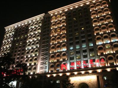 Beijing Intl Business Hotel News Plaza Extérieur photo